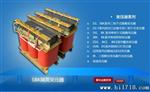 供应SG-50KVA三相变压器 干式隔离变压器 常规电压有现货