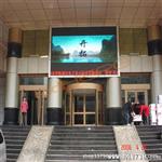 海东P10LED显示屏