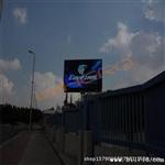 丽江P10LED显示屏