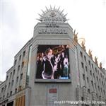 P10全彩LED显示屏