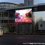 潍坊P10LED显示屏