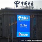 高清P10显示屏