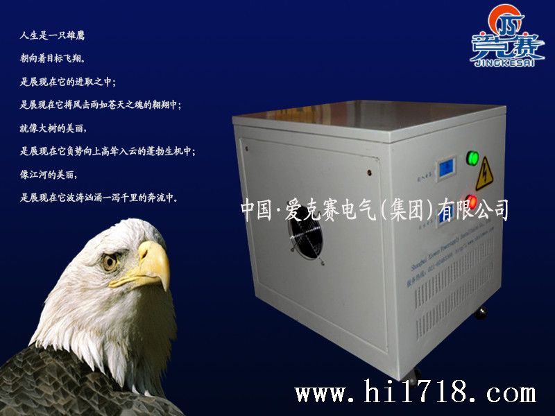 SG-30KVA  102_副本