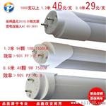 供应T8 10WLED日光灯管-T8LED日光灯管