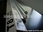 3528贴片日光灯管
