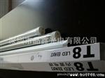 3528贴片日光灯管
