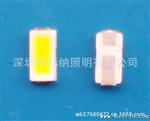 高显3014灯珠暖白 LED3014红光贴片 生产LED光源3014贴片