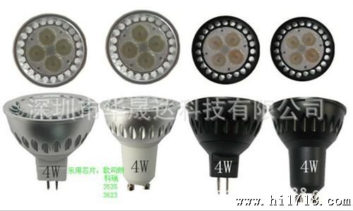 2012CREE射灯外壳 LED灯壳4W套件 E11灯头套件