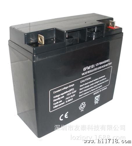 供应蓄电池12v18ah ,12v铅酸电池 UPS用  价格优惠