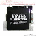 12V24AH免维护蓄电池