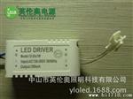 12-24X1W塑胶壳LED吸顶灯驱动电源