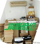 单片机HT48R05,电子元器件批发配套供应