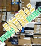 单片机HT48R05,电子元器件批发配套供应