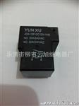 YUN XU线路板继电器JQX-15F/1HDC12V四脚