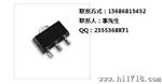 QX2303 简单升压芯片
