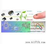供应    YB1104 锂电供电 内置MOS 5V 2A大电流升压IC