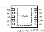 供应    YB1104 锂电供电 内置MOS 5V 2A大电流升压IC