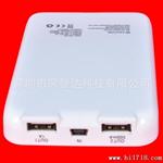 双U5000mah移动电源