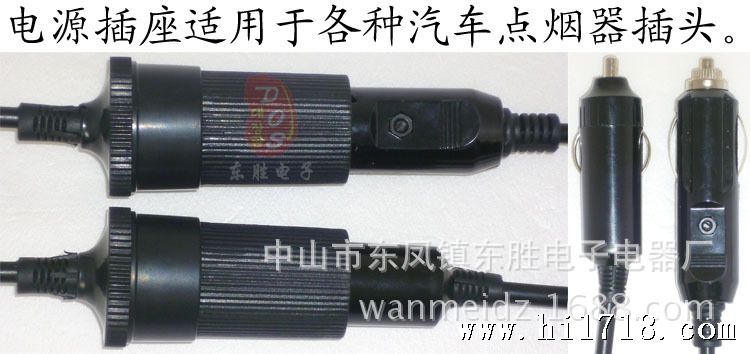 12V 20A 250W电源转换器适配器点烟器8