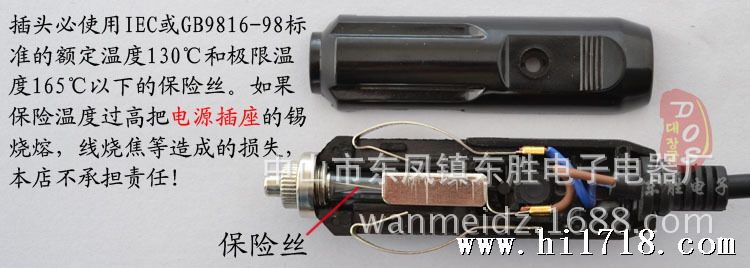 12V 20A 250W电源转换器适配器点烟器6