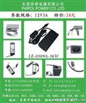 工厂厂家12V/3A，36W电源适配器，安规全，CE,UL,FCC,KC,EMC,SAA