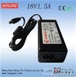 供应 18V1.5A  电源适配器  桌面式电源适配器