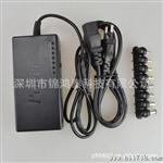 厂家AC96W家用笔记本充电器 可调通用多功能电源适配器