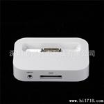 苹果iPhone4/4s底座充电器 DOCK底座 手机支架充电器 黑色白色