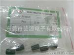 供应小型电解电容4.7uf/50v   4×5