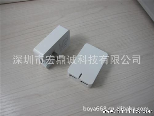 双U手机充电器