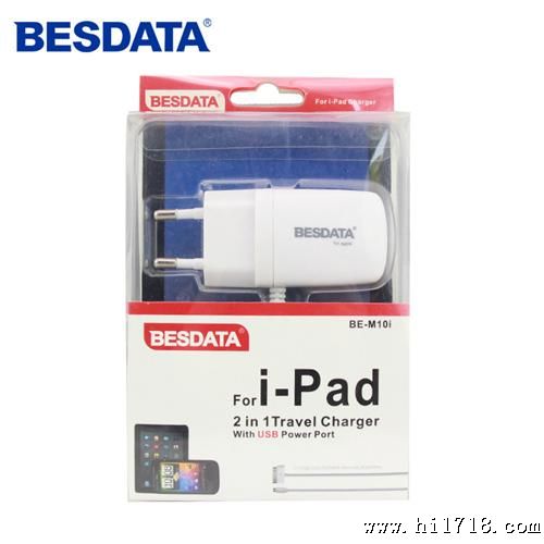 【】BDATA 苹果iPhone4S iPad3手机平板2.1A旅行充电器