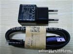 【】三星I9500充电器 三星欧规充电器 S4 黑色