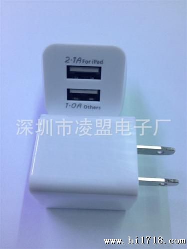 【】5V2.1A 双U苹果充电器 IPAD小方块充电器