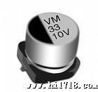 贴片铝电解电容 4.7UF/50V 6.3*5.4  贴片电容