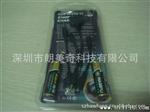 金立手机充电器，二节5号电池应急充，手机伴侣生产厂家