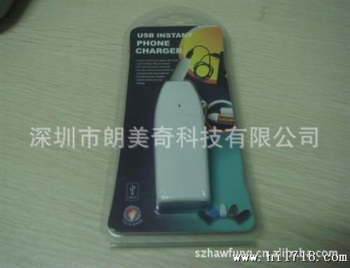 金立手机充电器，二节5号电池应急充，手机伴侣生产厂家