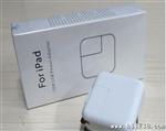 苹果iphone4S iPad充电器 U适配器 充电头盒装10w