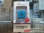系列炫彩色充电器【款】