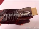 金属外壳 镀金连接头 / HDMI高清线 加滴塑