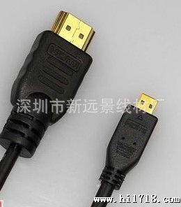 micro HDMI线  HDMI A/D 手机高清连接线 可过1080P/3D测试