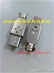 【诚信为本】Micro U 2.0  5PIN 单面焊线 型 HMDI连接器