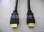 HDMI线厂家 HDMI CABLE HDMI连接线  4K*2K高清线 厂家定做