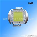 厂价LED大功率集成光源70W 70W晶元集成光原