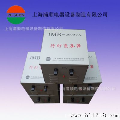厂家现货供应36V低压行灯变压器，J-3KVA变压器