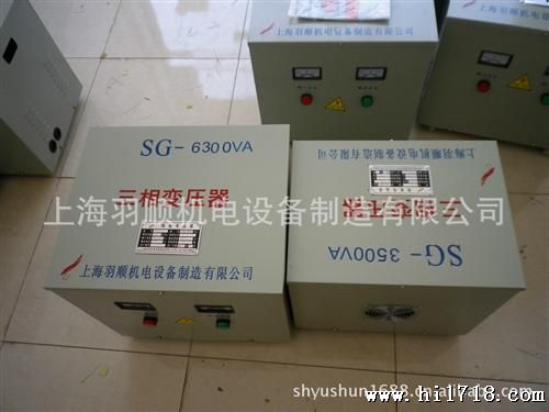 供应SG三相干式隔离变压器