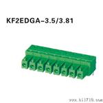 慈溪科发  插拔式接线端子  KF2EDGA/B-3.5/3.81/5.08