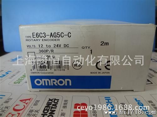 OMRON欧姆龙旋转编码器 E6C3-AG5C-C 360P/R 十