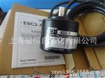 OMRON欧姆龙旋转编码器 E6C3-AG5C-C 360P/R 十