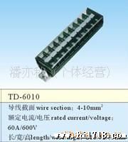 【可定做】现货供应 TD-6010 （60A 10P）组合型导轨接线端子