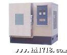 YDHS-010(低温）恒温恒湿试验箱
